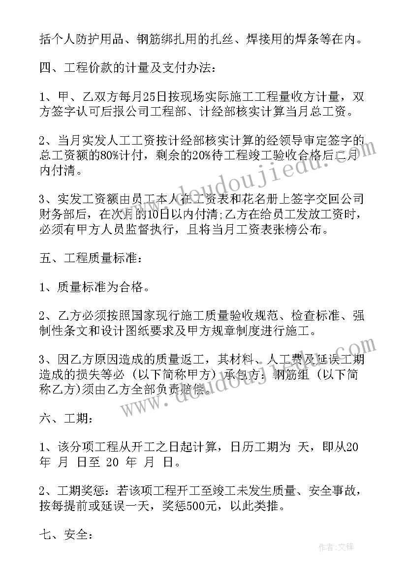 招商局长述责述廉报告 乡镇述职述德述廉述法报告(精选9篇)