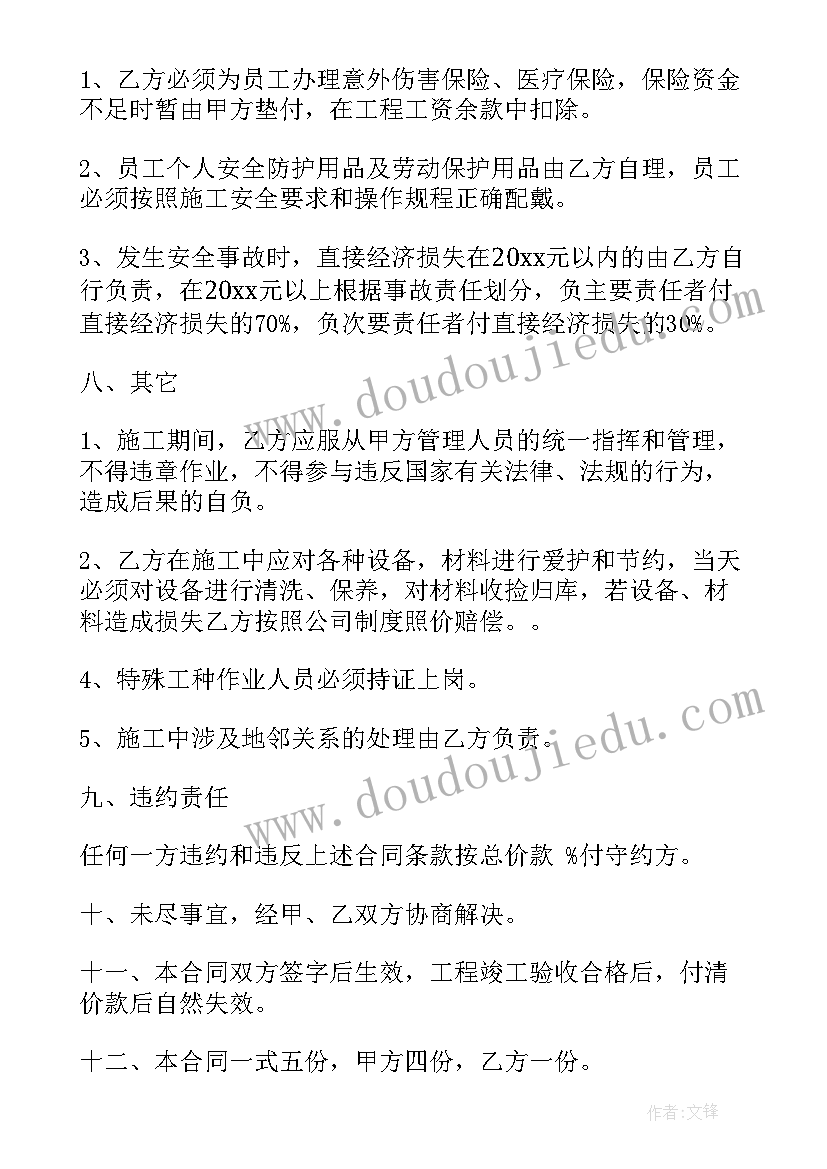 招商局长述责述廉报告 乡镇述职述德述廉述法报告(精选9篇)