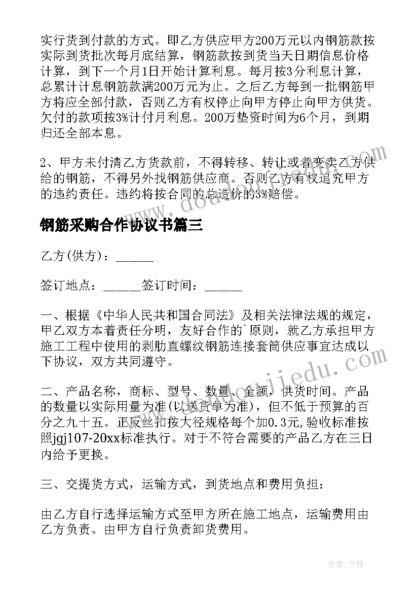 招商局长述责述廉报告 乡镇述职述德述廉述法报告(精选9篇)