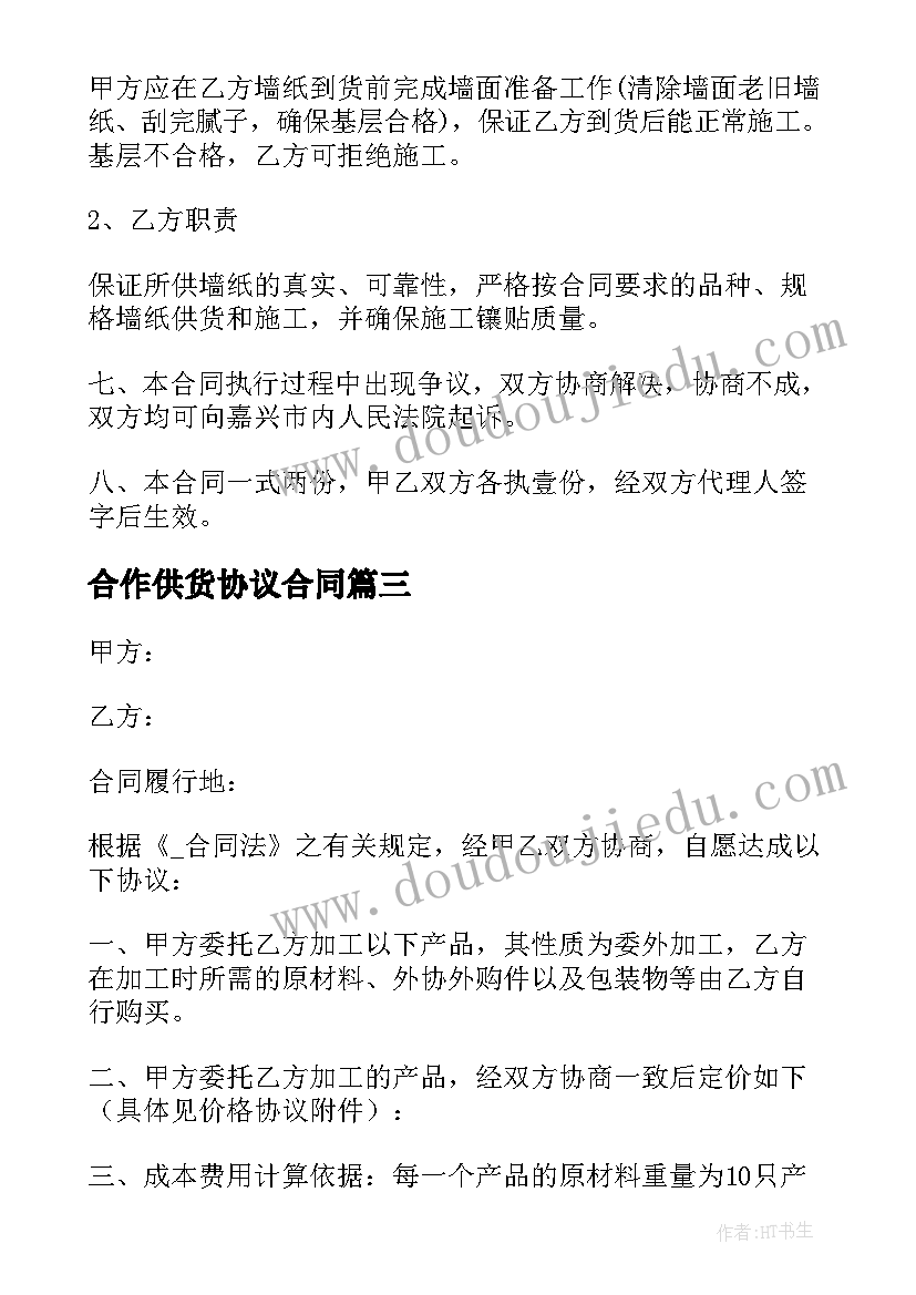 2023年体育锻炼计划一周 体育工作计划(大全10篇)