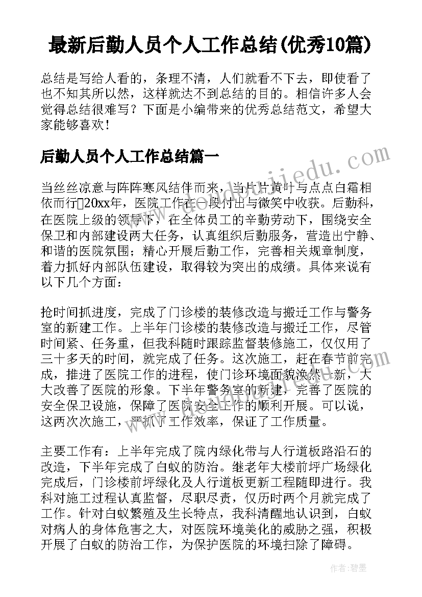 最新老年人手工项目 人人折手工制作社团活动方案(汇总5篇)