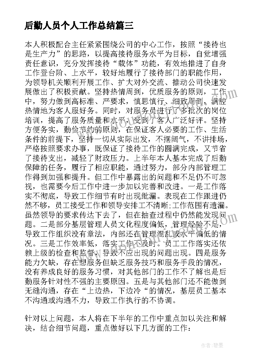 最新老年人手工项目 人人折手工制作社团活动方案(汇总5篇)