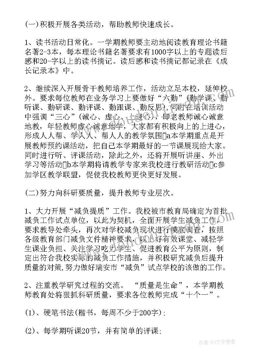 果树管理人员年终总结(模板5篇)