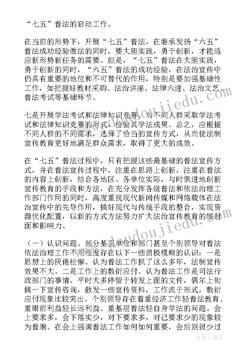 2023年组织文化规划 组织工作计划(通用7篇)