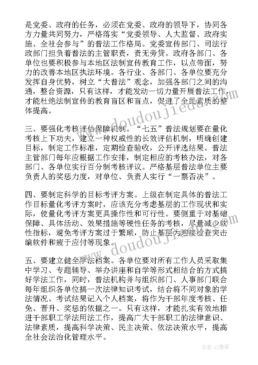 2023年组织文化规划 组织工作计划(通用7篇)