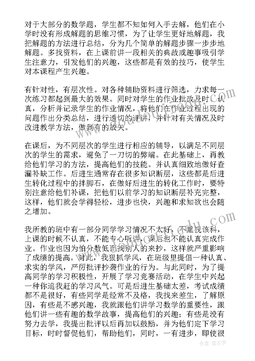 装修电子合同免费版(通用10篇)