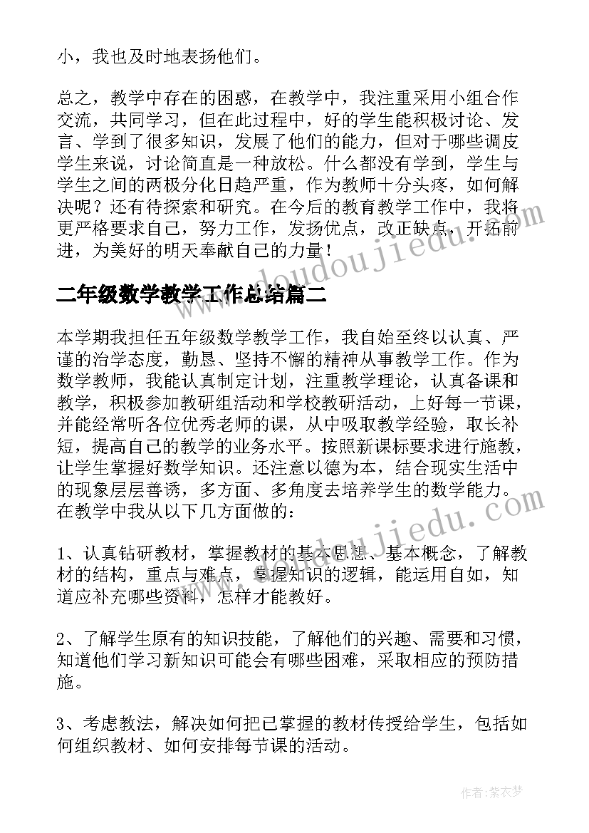 装修电子合同免费版(通用10篇)