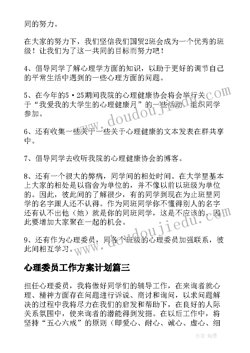 工会会员加油优惠活动方案 工会活动方案(优质5篇)