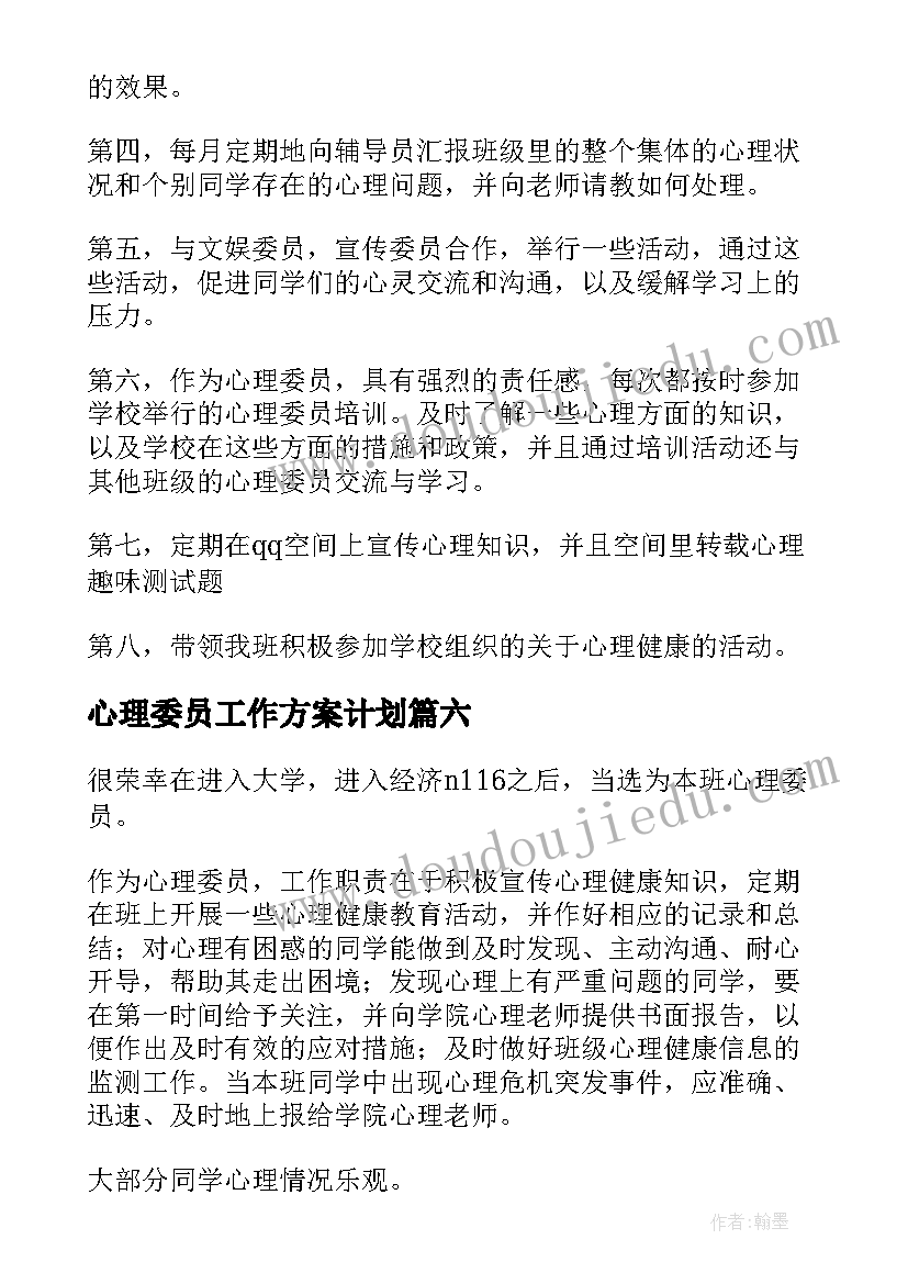 工会会员加油优惠活动方案 工会活动方案(优质5篇)