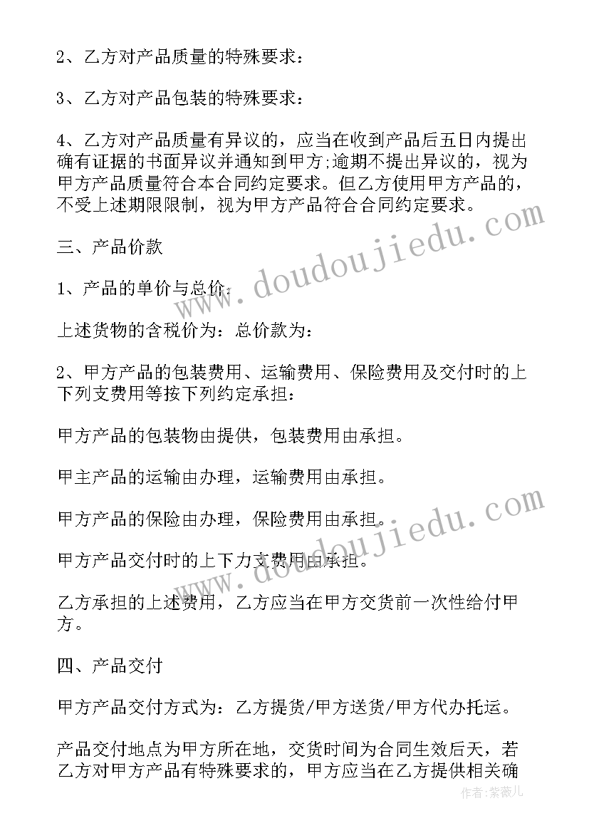 最新酒店客房实训总结报告 酒店客房部实习报告(优秀8篇)