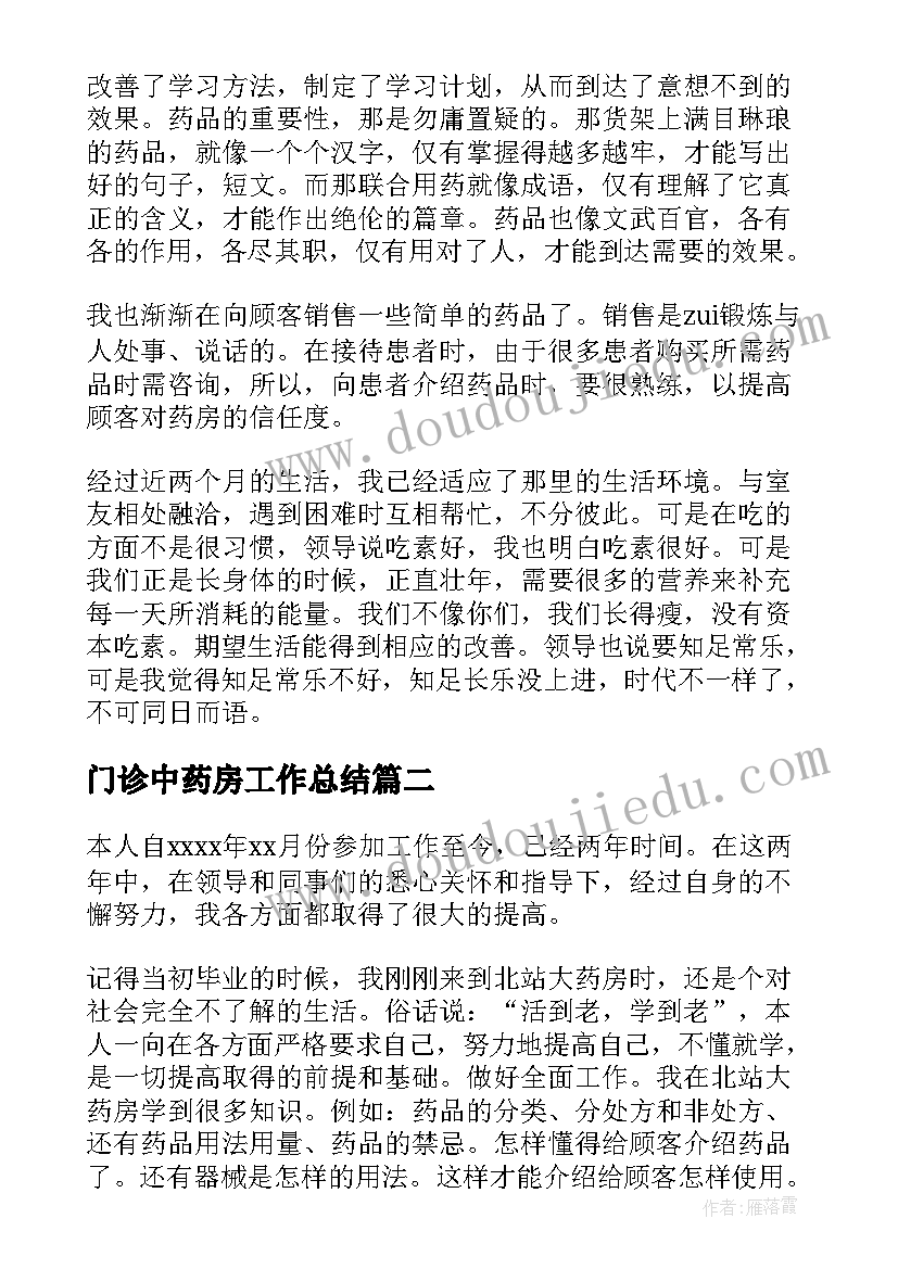 最新年度高校教师述职报告总结 高校教师年度述职报告(优秀8篇)