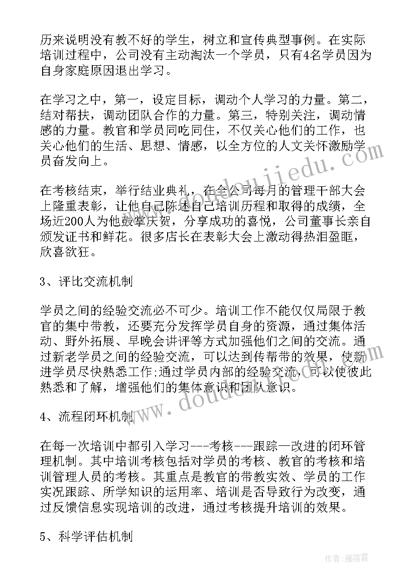 最新年度高校教师述职报告总结 高校教师年度述职报告(优秀8篇)