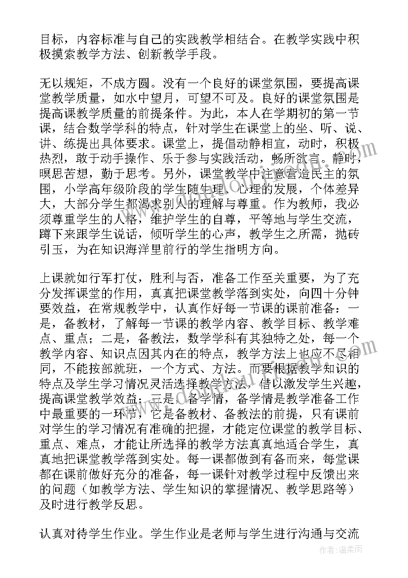 2023年扶贫领域廉洁风险点及措施 廉政风险防控自查报告(优秀10篇)