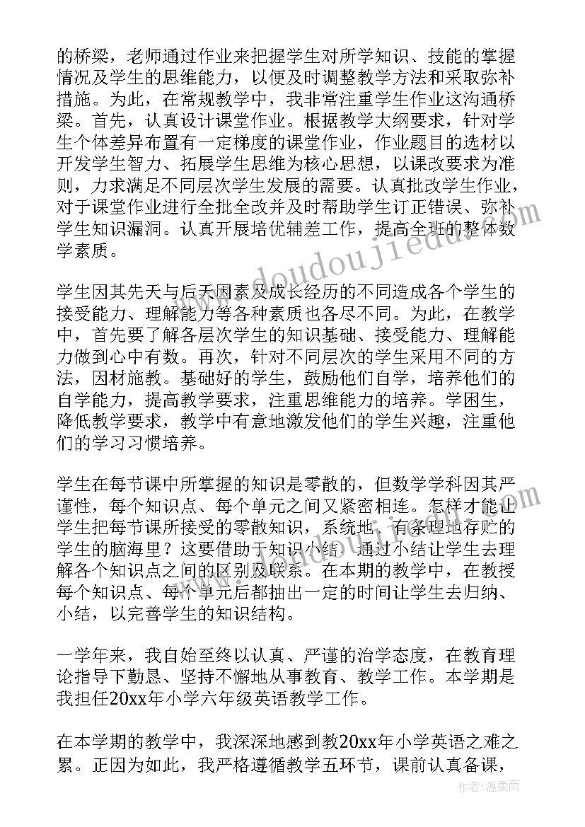 2023年扶贫领域廉洁风险点及措施 廉政风险防控自查报告(优秀10篇)