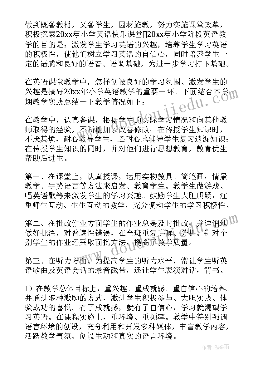 2023年扶贫领域廉洁风险点及措施 廉政风险防控自查报告(优秀10篇)