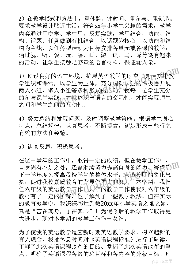 2023年扶贫领域廉洁风险点及措施 廉政风险防控自查报告(优秀10篇)