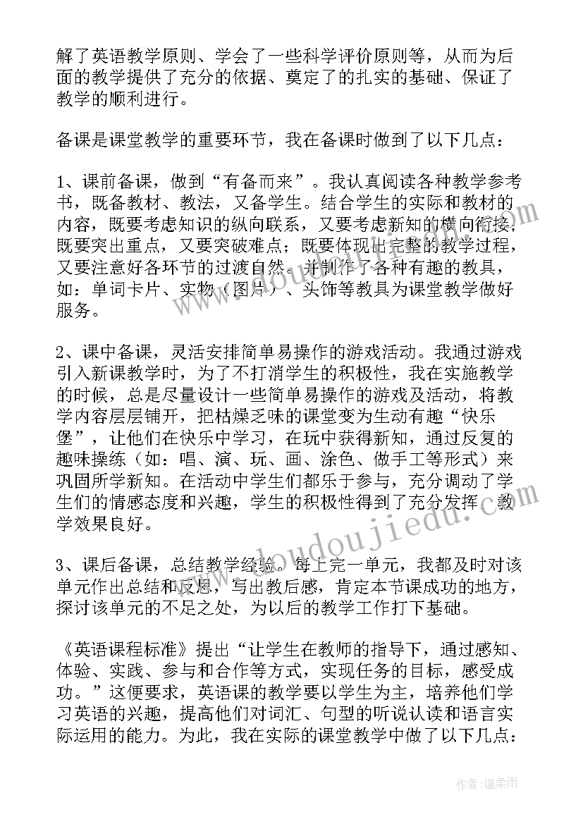 2023年扶贫领域廉洁风险点及措施 廉政风险防控自查报告(优秀10篇)