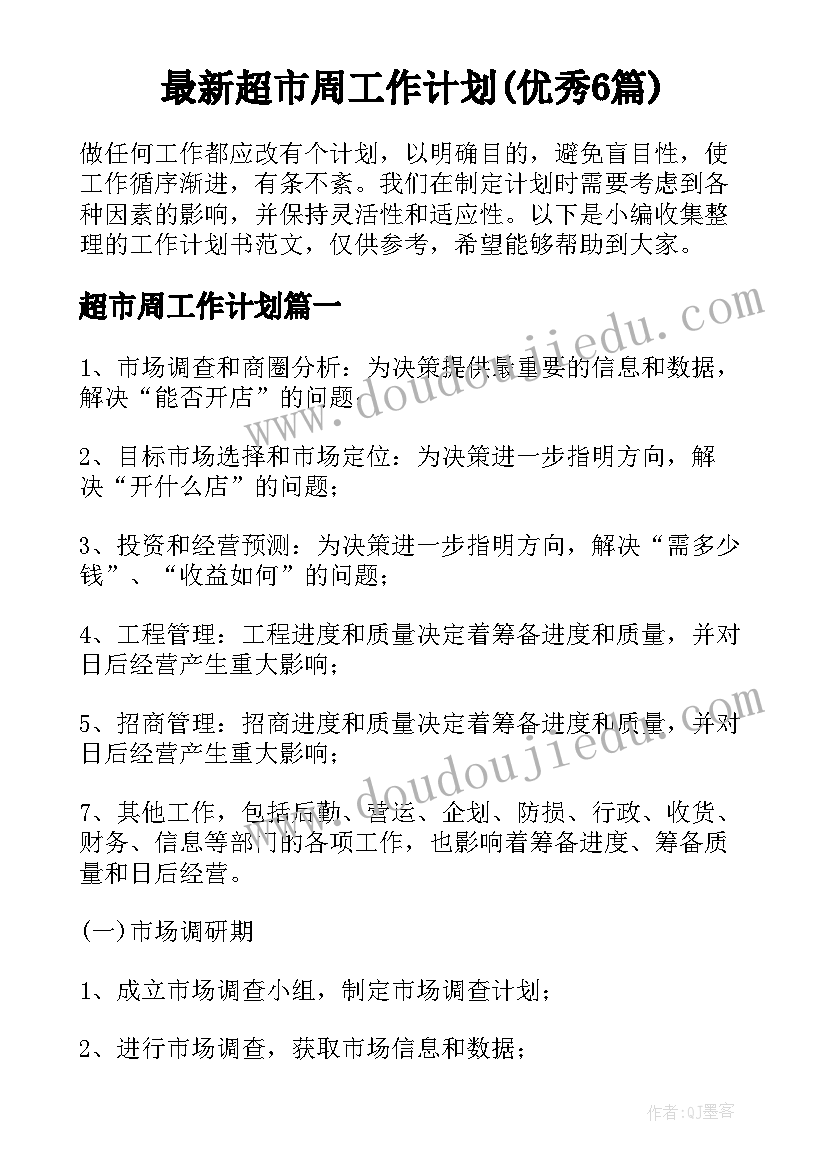 2023年春夏与秋冬教学反思中班 春夏秋冬教学反思(汇总5篇)