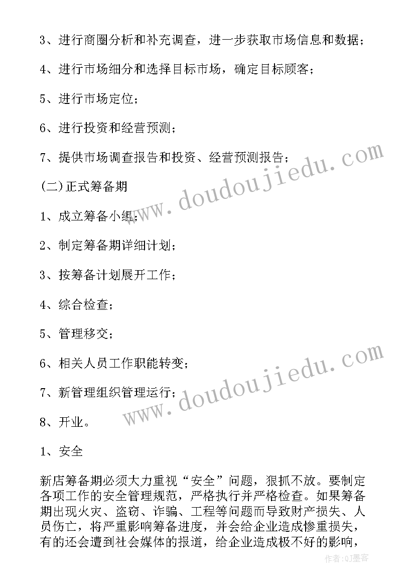 2023年春夏与秋冬教学反思中班 春夏秋冬教学反思(汇总5篇)