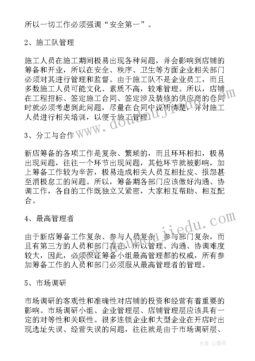 2023年春夏与秋冬教学反思中班 春夏秋冬教学反思(汇总5篇)