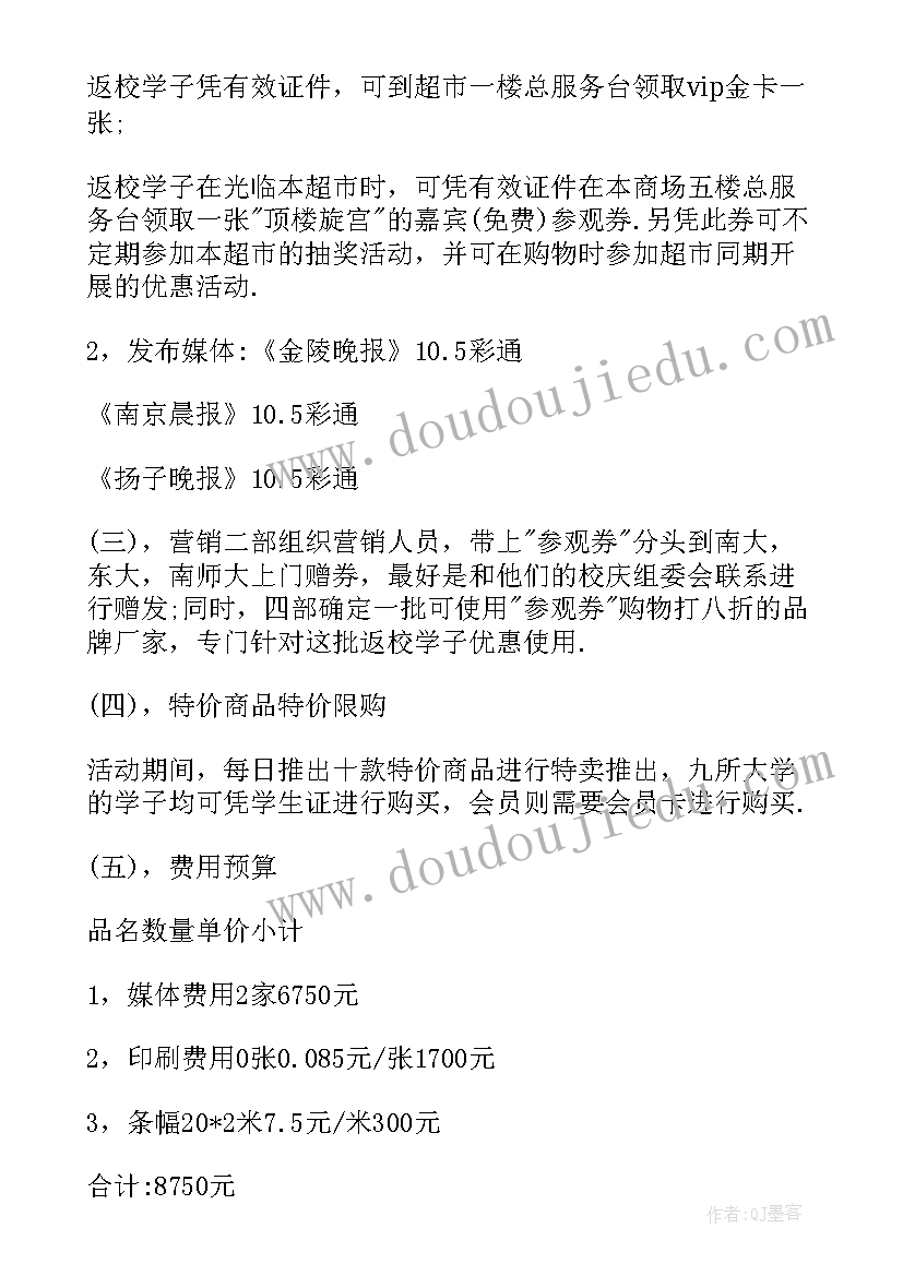 2023年春夏与秋冬教学反思中班 春夏秋冬教学反思(汇总5篇)