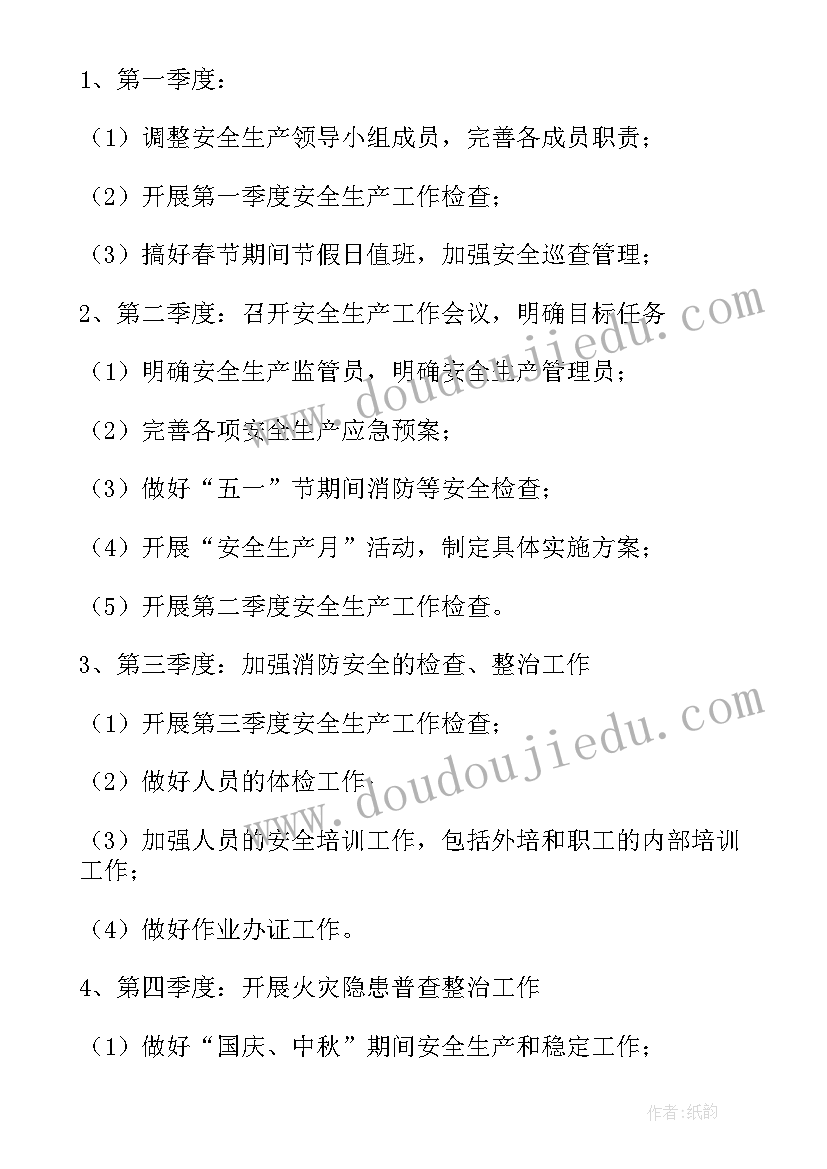 2023年民警违法警示教育心得体会(优质9篇)