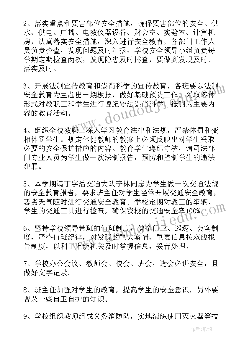 2023年民警违法警示教育心得体会(优质9篇)