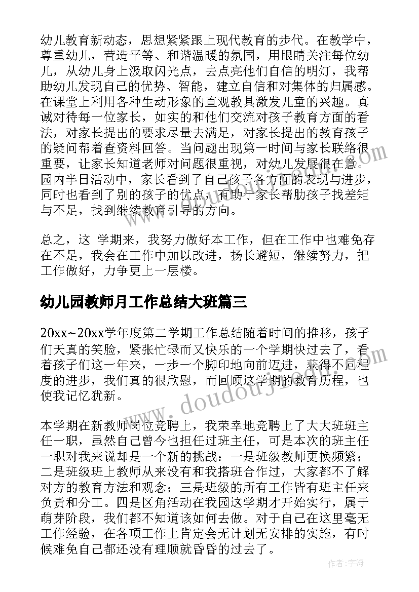 经济学课程论文(模板5篇)