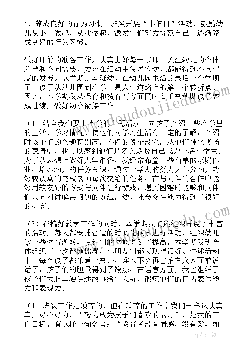 经济学课程论文(模板5篇)