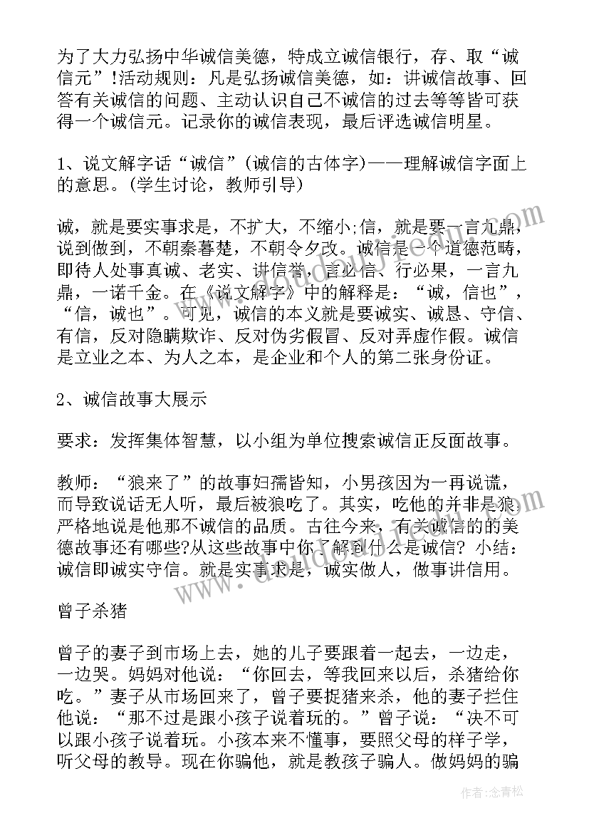 最新幼师个人成长总结 配班幼师个人成长计划大班(实用5篇)