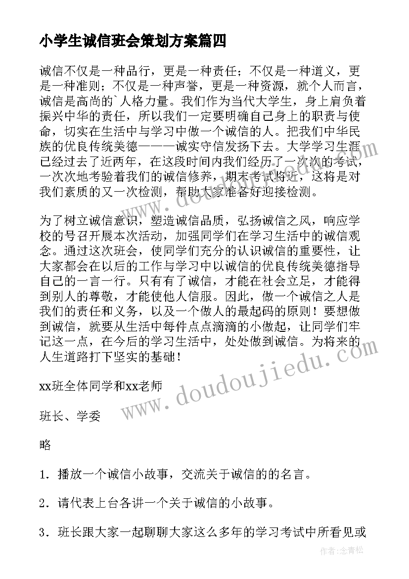 最新幼师个人成长总结 配班幼师个人成长计划大班(实用5篇)