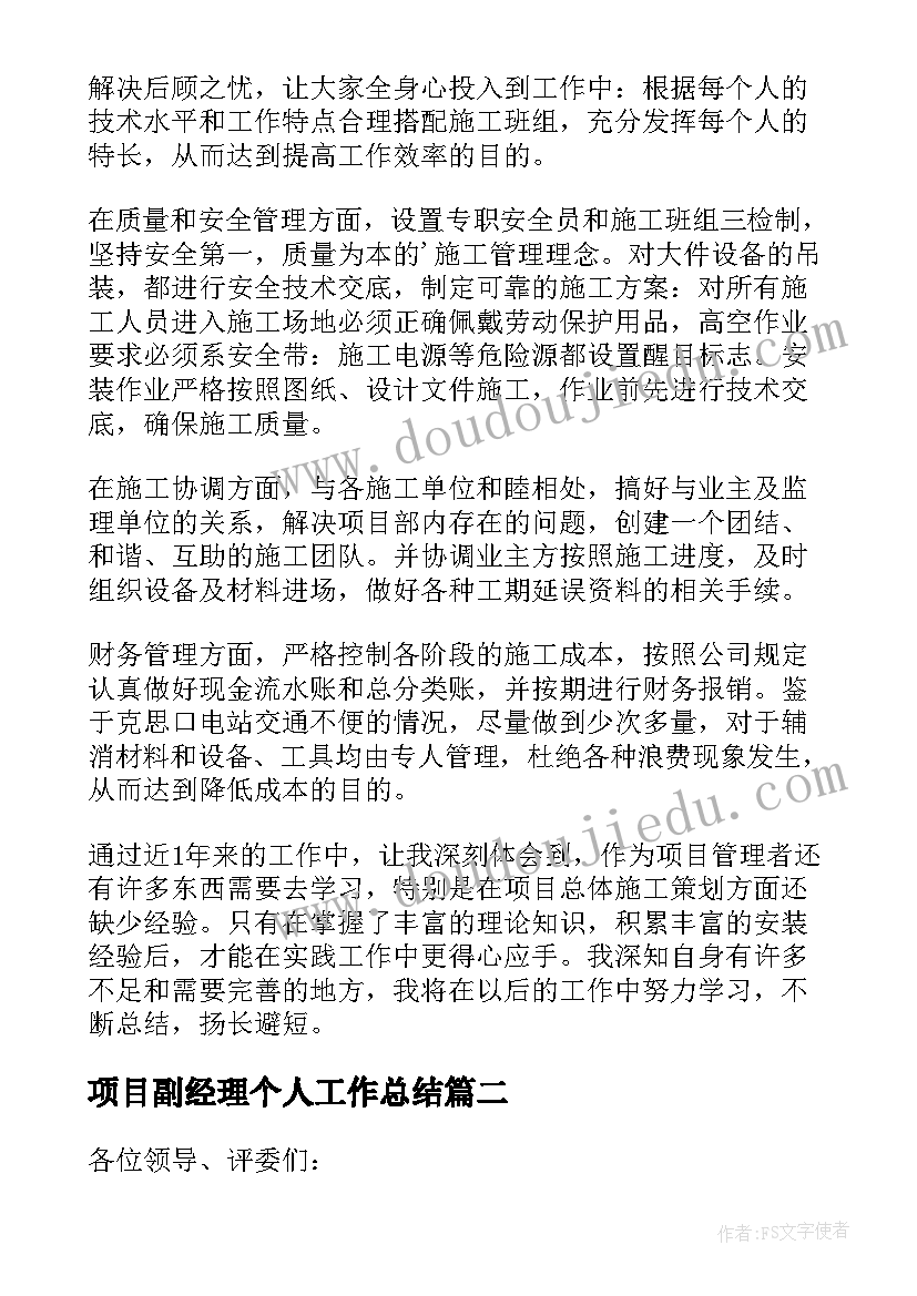 大班建党节活动方案(优质5篇)