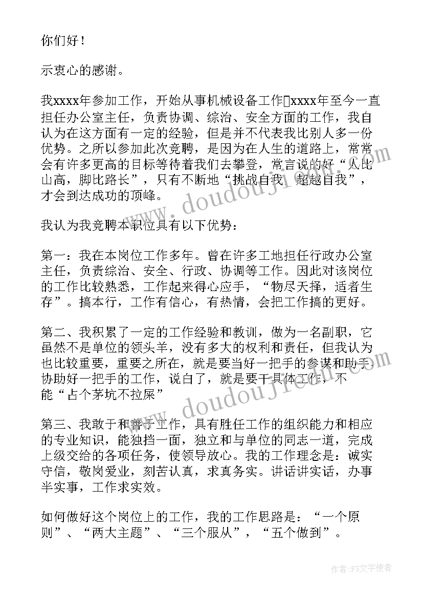 大班建党节活动方案(优质5篇)