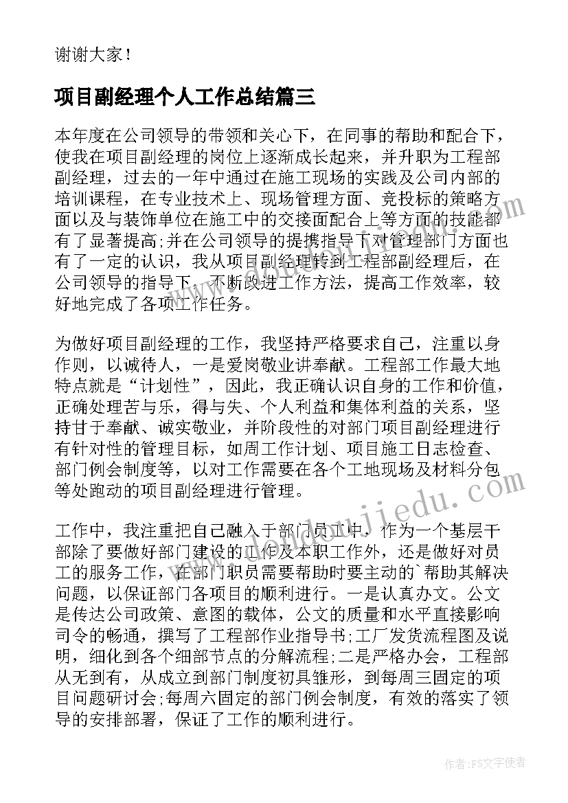 大班建党节活动方案(优质5篇)