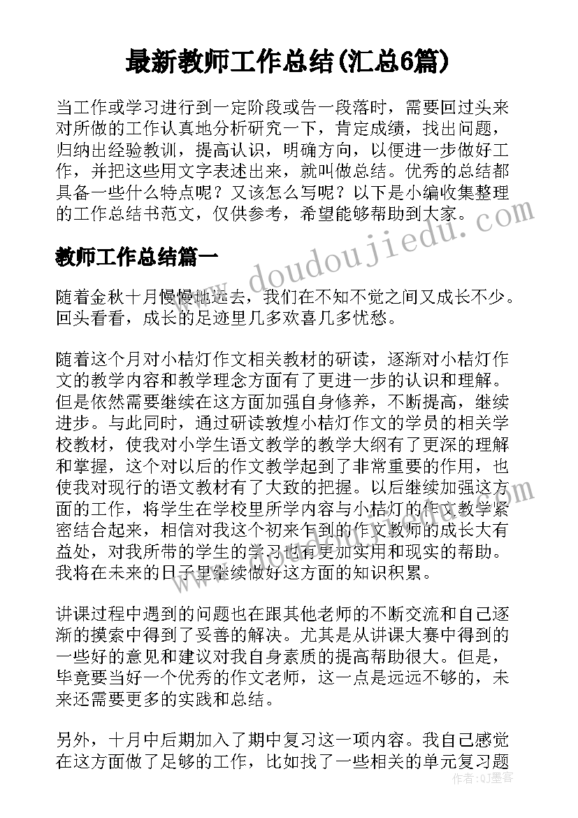 最新清明节期间森林防火安排 农场清明节期间森林防火工作总结(大全5篇)