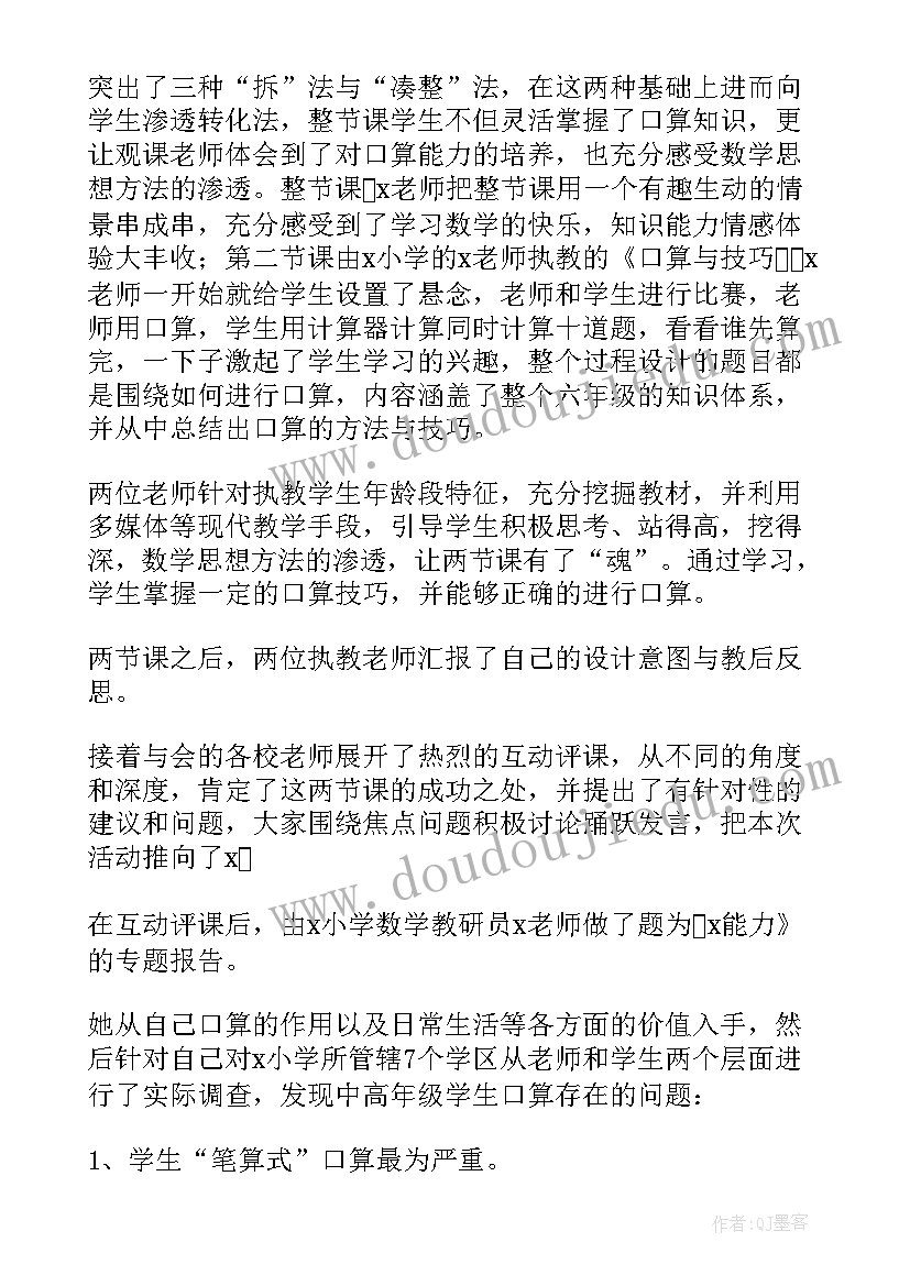 最新清明节期间森林防火安排 农场清明节期间森林防火工作总结(大全5篇)