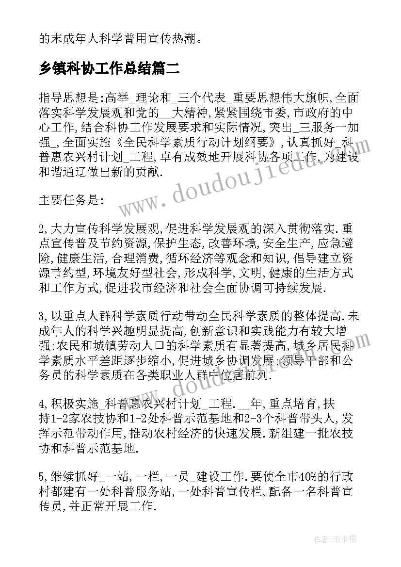 最新女友认错检讨书 向女友认错检讨书(精选5篇)