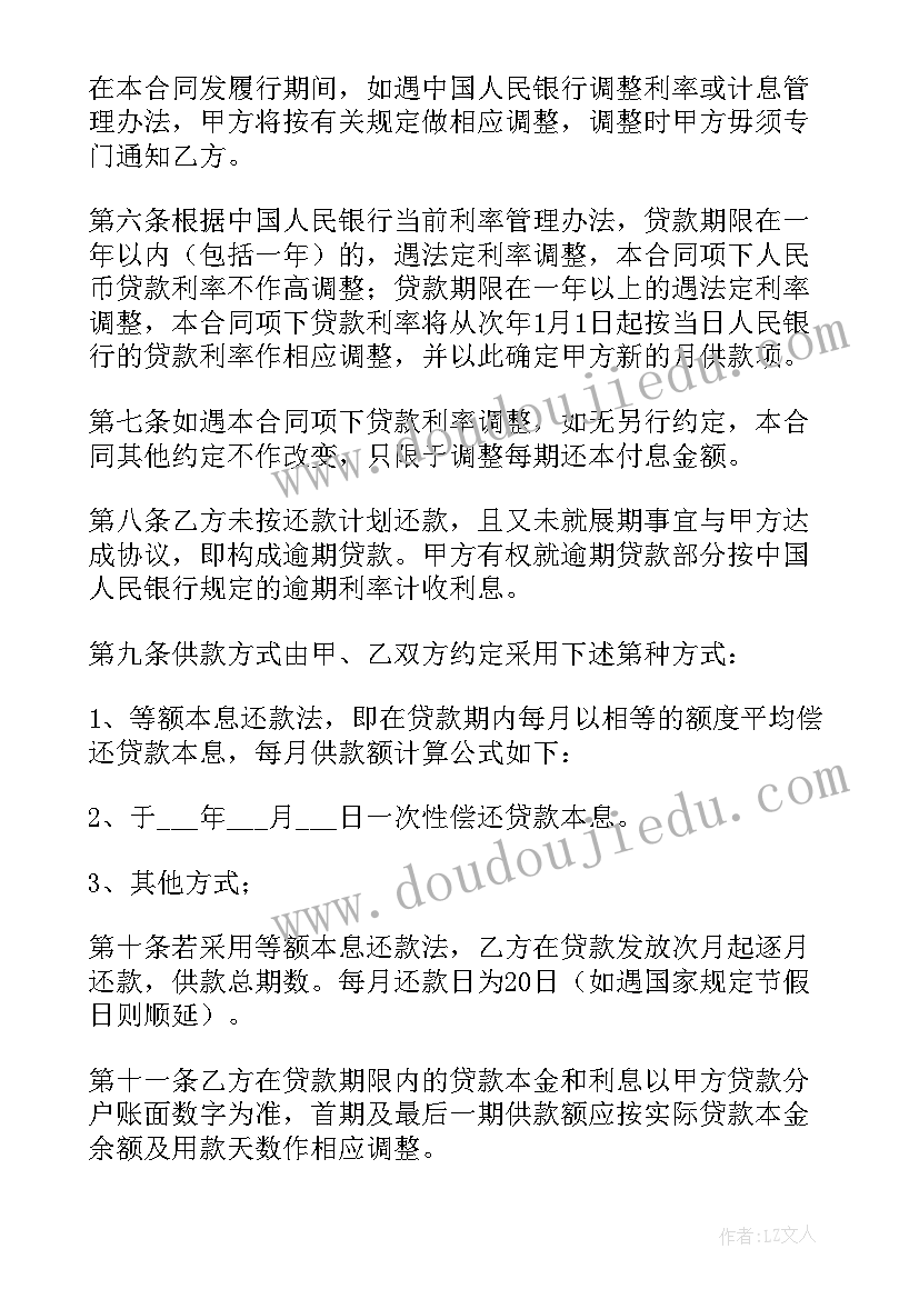 2023年幼儿园反邪教活动教案及反思中班 音乐活动幼儿园教案及反思(大全8篇)