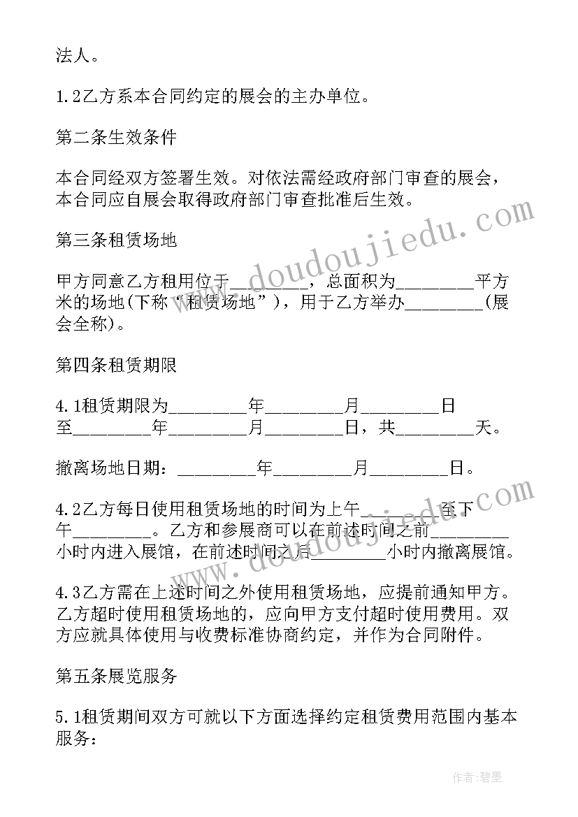 最新五四精神学习个人心得感悟 学习五四精神个人感悟(大全6篇)