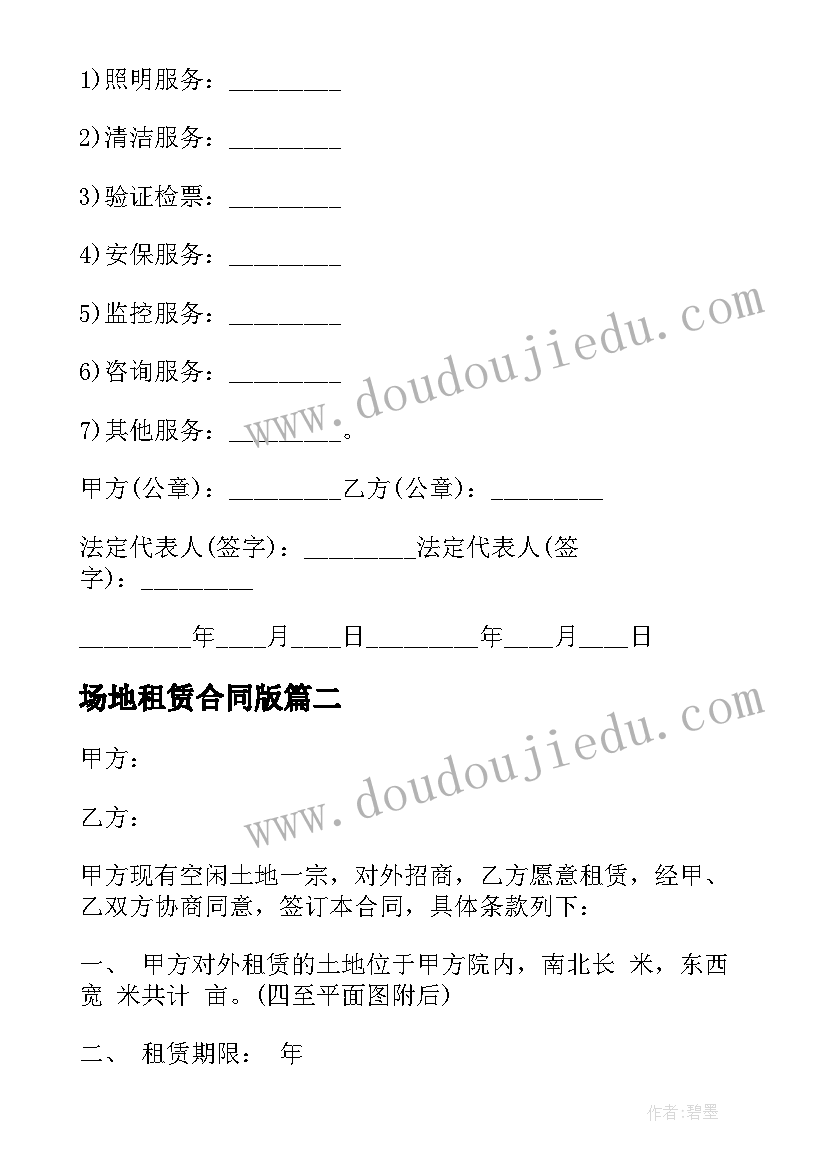 最新五四精神学习个人心得感悟 学习五四精神个人感悟(大全6篇)