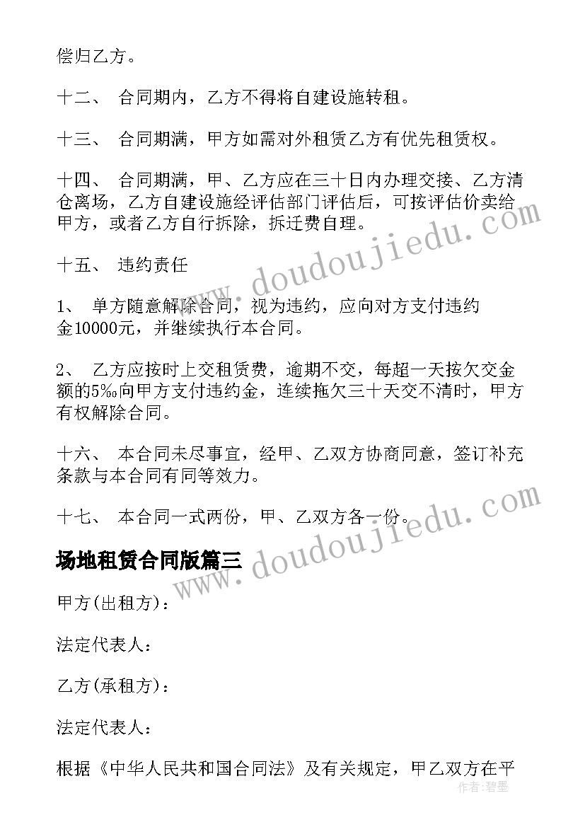 最新五四精神学习个人心得感悟 学习五四精神个人感悟(大全6篇)