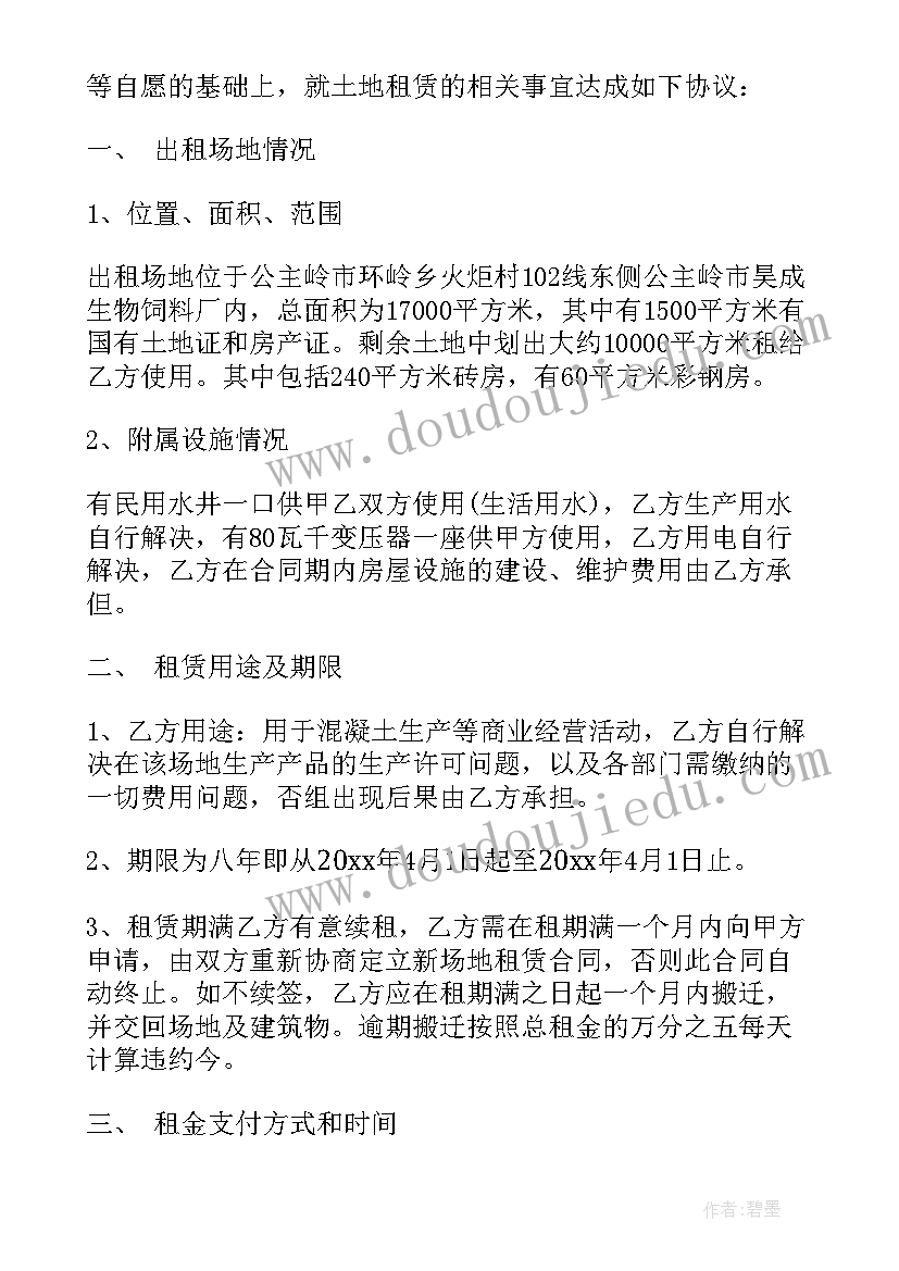 最新五四精神学习个人心得感悟 学习五四精神个人感悟(大全6篇)