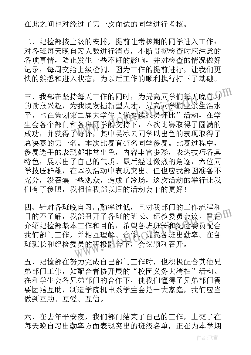 最新爱祖国爱家乡演讲稿一分钟 爱祖国爱家乡演讲稿(通用5篇)