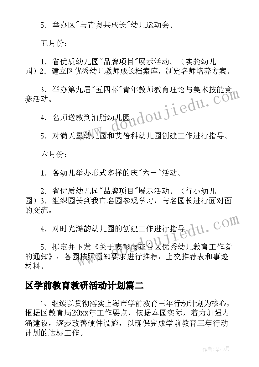 2023年领导干部就职表态发言 领导干部就职表态发言稿(优秀5篇)