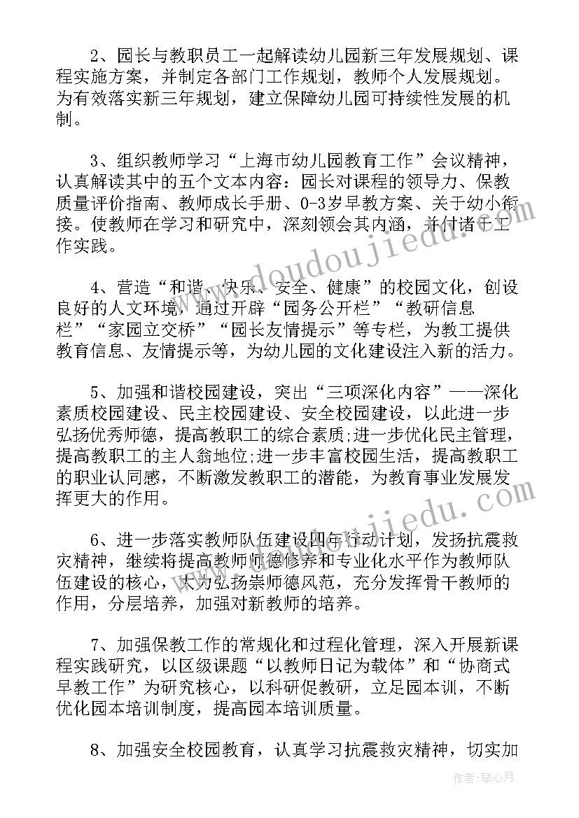 2023年领导干部就职表态发言 领导干部就职表态发言稿(优秀5篇)