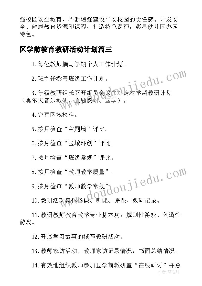 2023年领导干部就职表态发言 领导干部就职表态发言稿(优秀5篇)