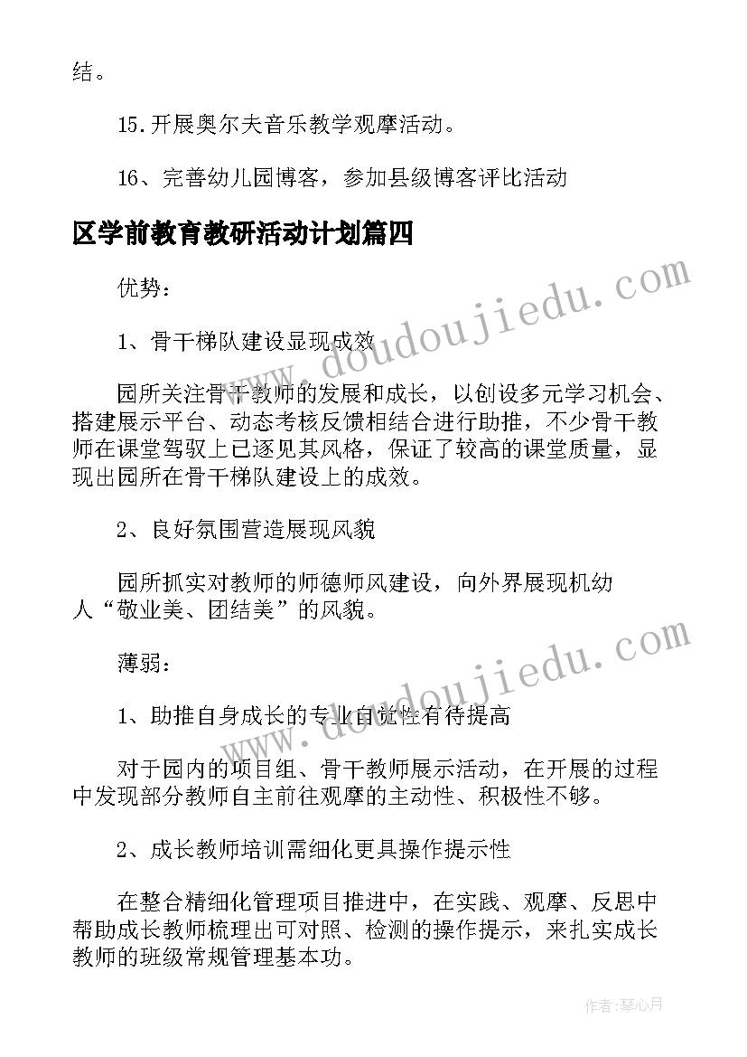 2023年领导干部就职表态发言 领导干部就职表态发言稿(优秀5篇)