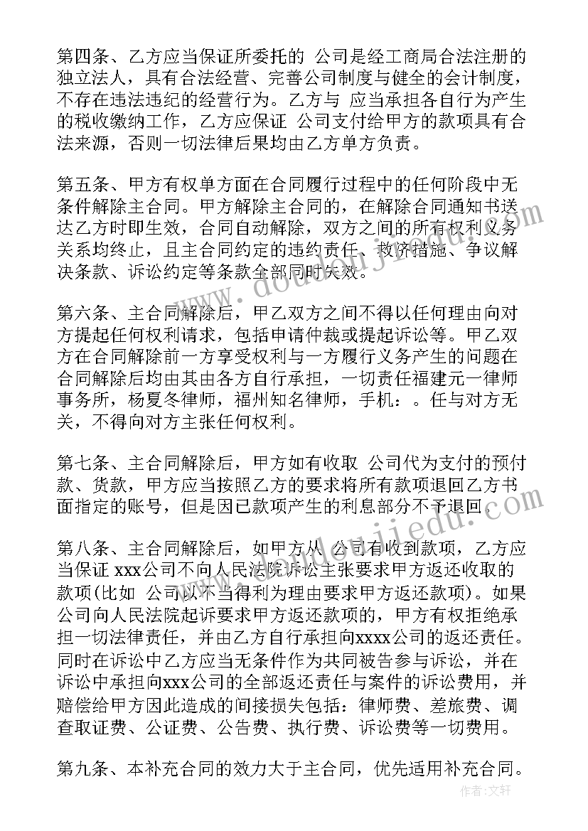 温室大棚保温材料 窗帘采购合同(优质10篇)