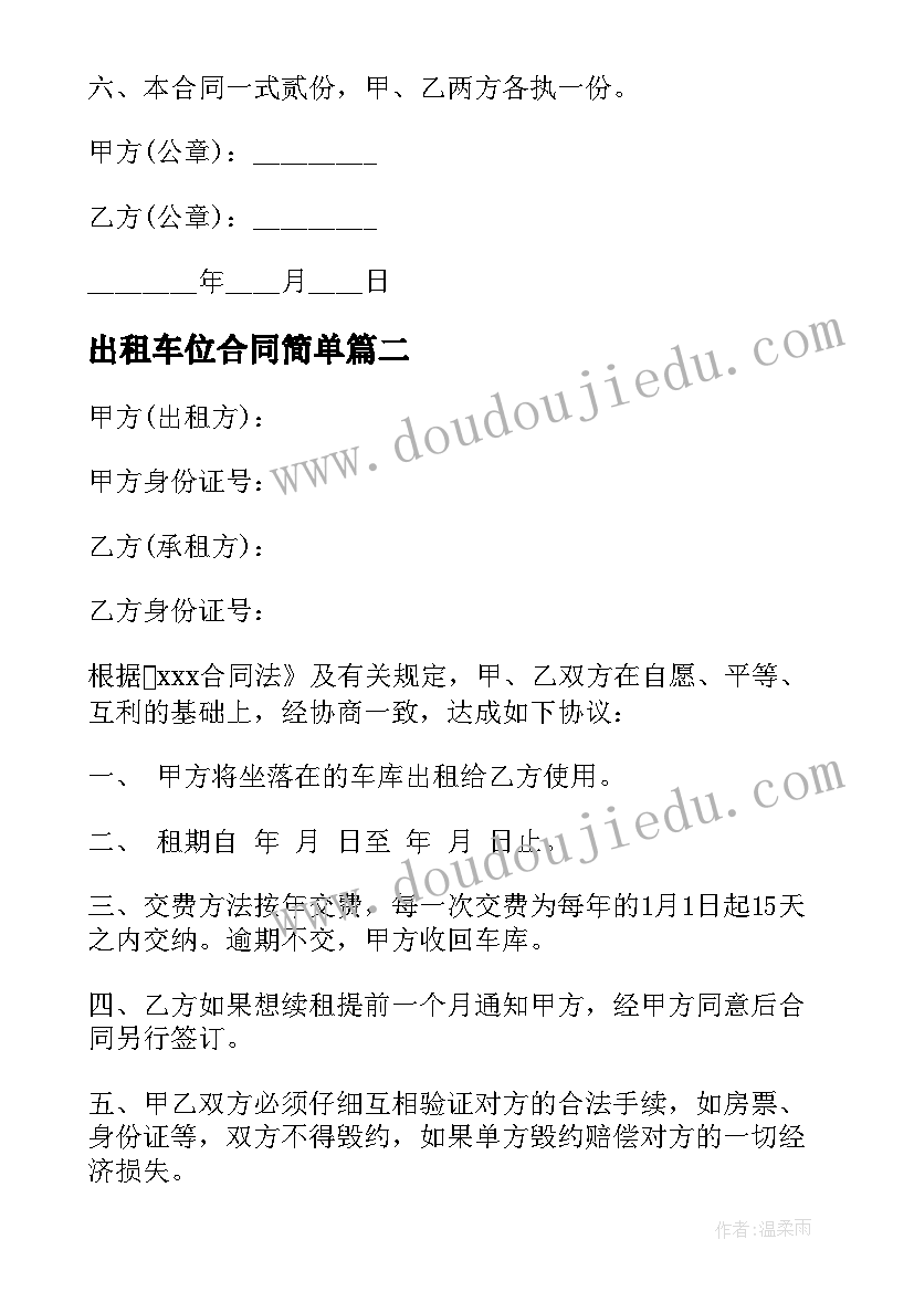 2023年高中语文月考反思总结(通用10篇)