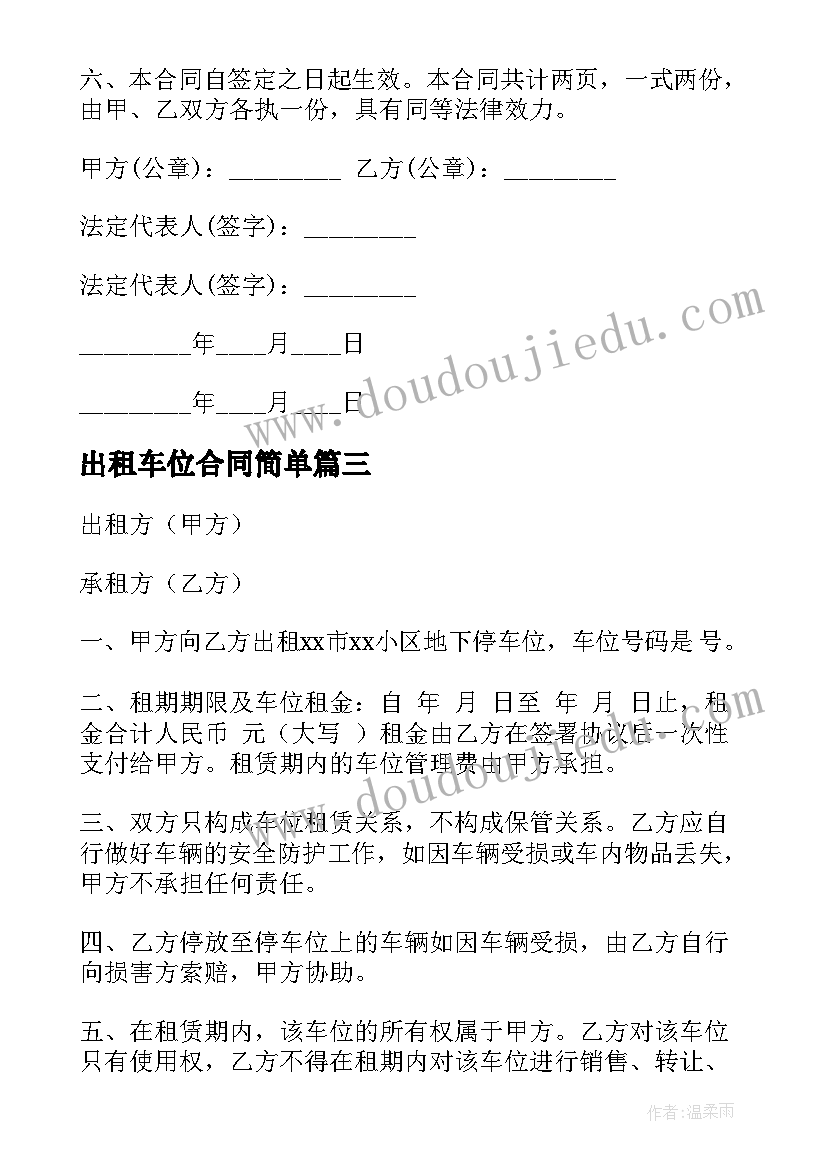 2023年高中语文月考反思总结(通用10篇)